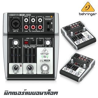 BEHRINGER XENYX 302USB มิกเซอร์แบบอนาล็อค 3-channel 2-band EQ, and USB I/O (รับประกันบริษัทบูเซ่ 1 ปีเต็ม)