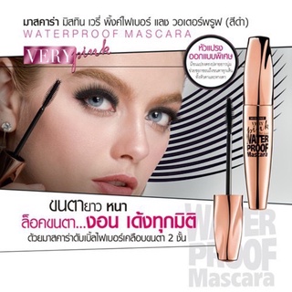 มิสทิน เวรี่ พิ้งค์ ไฟเบอร์ ลาส วอเตอร์ พรูฟ  มาสคาร่า MISTINE VERY PINK FIBER LASH WATER PROOF MASCARA 6 G.