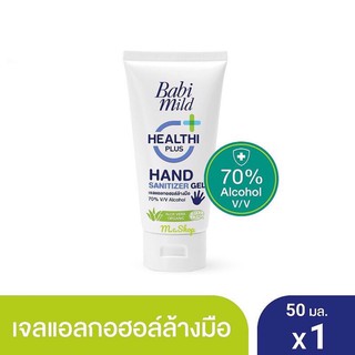 Babi Mild Natural Hand Gel 50 ml. เบบี้ มายด์ เจลแอลกอฮอล์ 50 ml.