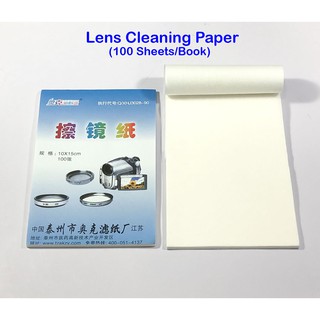 กระดาษทิชชูเช็ดเลนส์ Lens Cleaning Tissue Paper ขนาด 10 x 15 cm - แพ็คละ 100 แผ่น - 100 Sheets/Pack