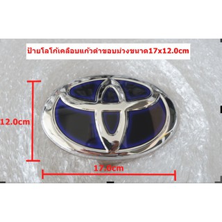 1ชิ้นป้ายโลโก้ Toyota  Fortuner 2010รุ่นหน้ายักษ์เคลือบแก้วสีดำขอบม่วงขนาด17.0x11.5cm มีเทปกาวสองหน้าด้านหลัง