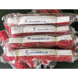 ตาข่ายแบดมินตัน​ YASUMA B​102.​ ตาข่ายสีแดง​