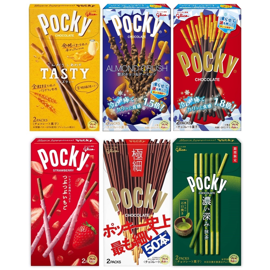 🔥🔥 พร้อมส่ง ถูกสุดๆ Glico Pocky ป็อกกี้ ญี่ปุ่น บิสกิตแท่งเคลือบช็อกโกแล็ตญี่ปุ่น
