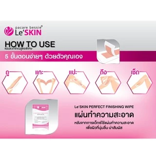 พาแคร์ เบซซี่ เลอสกิน เพอร์เฟ็ค บอดีั แว็กซ์ สตริปส์ Pacare Bessie Le'SKIN Perfect Body Wax Strips