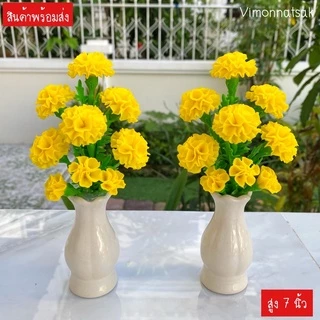 ** แจกันละ 100 บาทเท่านั้น ** แจกันดอกดาวเรือง 9 ดอก บูชาพระ งานดินปั้น งานดินปั้น สูง 7 นิ้ว