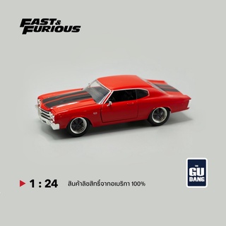 Doms Chevy Chevelle SS Red model 1:24 "Fast &amp; Furious" Movie Diecast Model Car by Jada