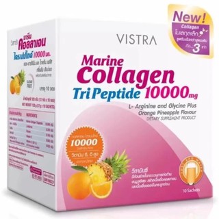 Vistra Collagen Tripeptide 10000 MG วิสทร้า มารีน คอลลาเจน ชนิดผง บำรุงผิว กลิ่นส้ม สับปะรด 1 กล่อง บรรจุ 10 ซอง 09295