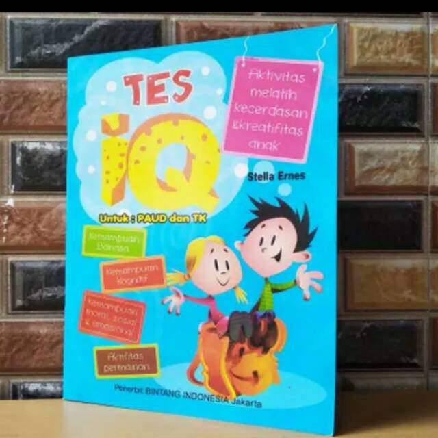 หนังสือเด็ก IQ Test สําหรับก่อนวัยเรียน/อนุบาล