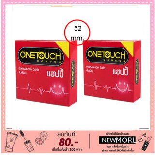 **ไม่ระบุชื่อสินค้าหน้ากล่อง***  [แพ็คคู่] Onetouch Happy 52mm.