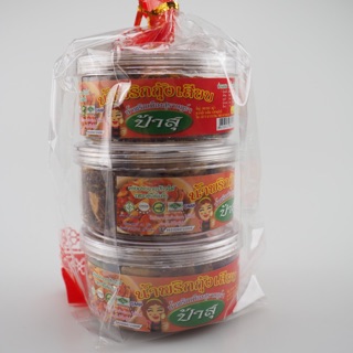 น้ำพริกกุ้งเสียบ ป้าสุ 3 กระปุก/แพ็ค ของฝากสุราษฎร์ธานี