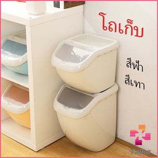 Taika ถังข้าว ถังใส่อาหารสัตว์เลี้ยง  ป้องกันความชื้น ป้องกันแมลงเข้า  pet Storage bucket