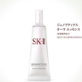 SK-II GENOPTICS AURA ESSENCE 10 ML.  ไวท์เทนนิ่ง GenOptics Aura Essence