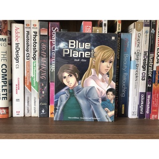 หนังสือมือสอง Blue Planet ผู้เขียน เทมส์