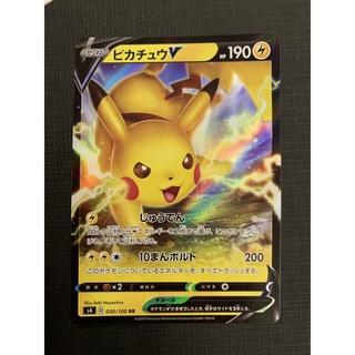 Pokemon Tcg - Pikachu V 030/100 - Mint