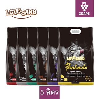 Emily Pets: Love Sand ทรายแมวBentonite ขนาด 5 ลิตร