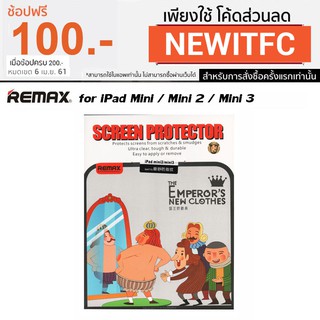 Remax Screen Protector ฟิล์มกันรอย สำหรับ iPad Mini / iPad Mini 2 / iPad Mini 3 (แบบใส)