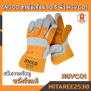 INGCO ถุงมือเชื่อม ขนาด 10.5 นิ้ว รุ่น HGVC01 ผลิตจากวัสดุ หนังวัวแท้