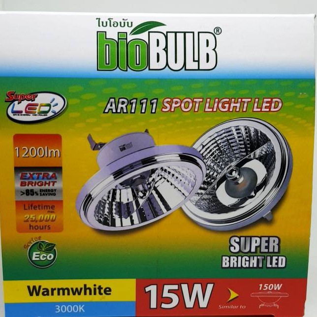 LED AR111 220V 15W G53 Biobulb