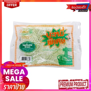 เอิร์ทอี บะหมี่หยกใบเตย 250 กรัมEARTHE CHINESE GREEN NOODLES 250G