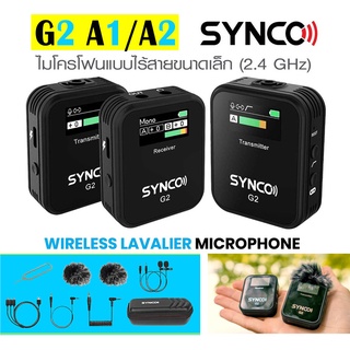 SYNCO G2 (A1/A2) Wireless Lavalier Microphone System for Smartphone DSLR (2.4 GHz)