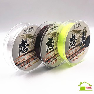 (H-343) สายเบ็ดตกปลา 100m 18.4kg เบอร์ 8 ซุปเปอร์ไลน์