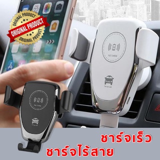 ที่วางโทรศัพรถ แท่นชาร์จในรถ การชาร์จรถยนต์อย่างรวดเร็ว, ชาร์จรถไร้สาย, แท่นชาร์จแรงโน้มถ่วง（หัวขาร์จเร็ว หัวชาจในรถยนต์