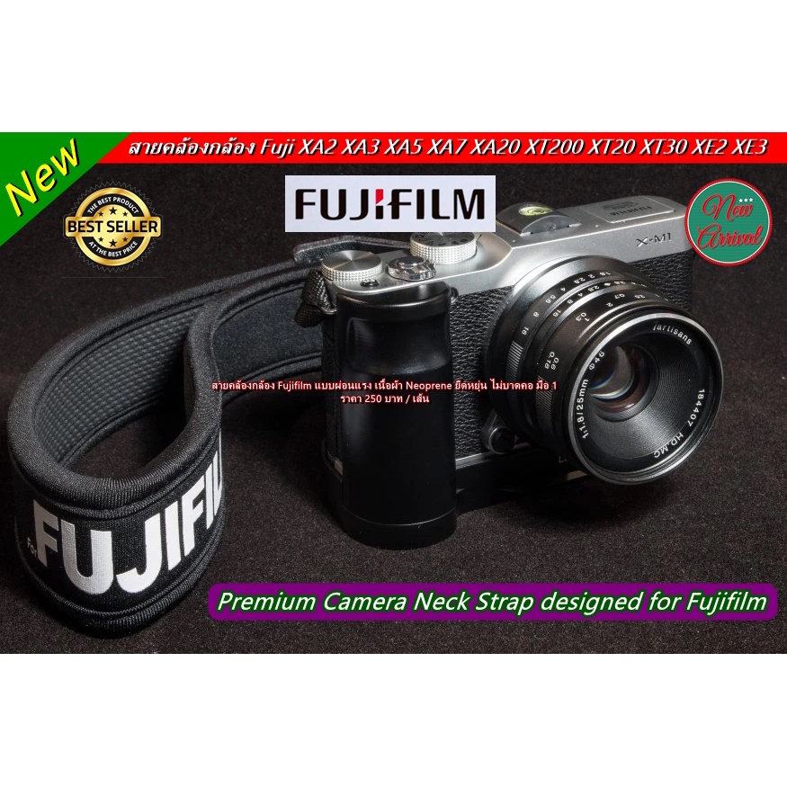 สายคล้องกล้อง Fuji เกรดพรีเมี่ยม มือ 1 นุ่มสบาย ไม่บาดคอ