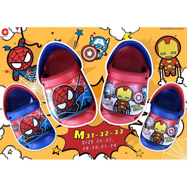 รองเท้ารัดส้น Spiderman & Marvel ใหม่ล่าสุด จาก Disney Style crocs พร้อมส่ง ✌