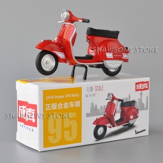 โมเดลรถจักรยานยนต์จําลอง ขนาดเล็ก สเกล 1:18 Scale Diecast 1976 Vespa 200 Rally