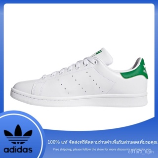 แท้ Adidas Stan Smith ของแท้ % พร้อมส่ง ADlDAS Superstar ผู้ชาย สีขาว ，รองเท้ากีฬาสบาย ๆ