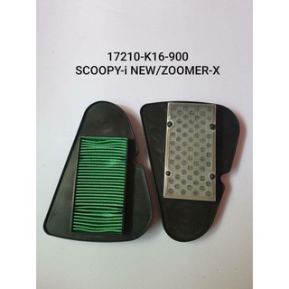 ไส้กรองอากาศ SCOOPY-i NEW,ZOOMER-X