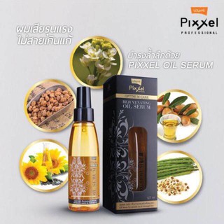 โลแลน พิกเซล ออพติมัมแคร์ รีจูวิเนติ้ง ออยล์ เซรั่ม 127 มล. Lolane Pixxel Optimum Rejuvenating Oil Serum 127 ml.