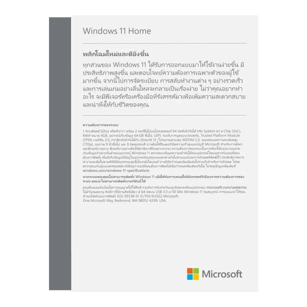 Microsoft Windows 11 Home FPP 32/64-bit USB 1 User thumbnail 5