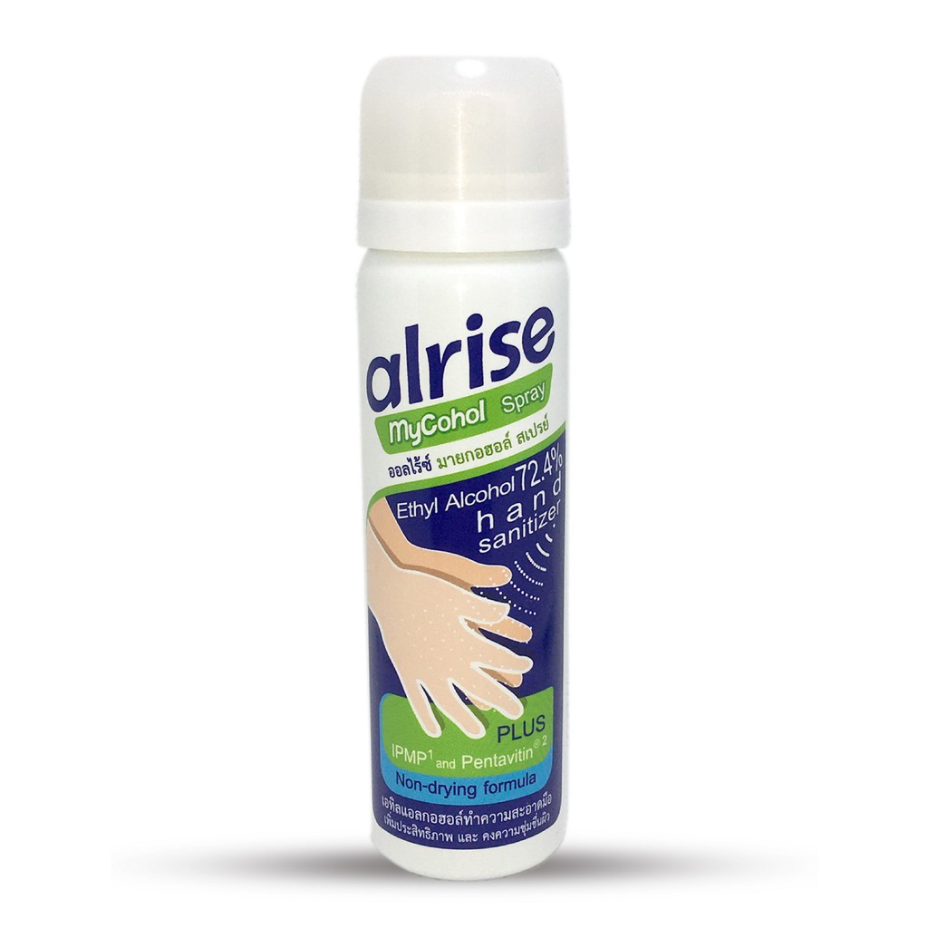 ออลไร้ซ์ มายกอฮอล์ สเปรย์ (alrise MyCohol Spray) Hand Sanitizer ปริมาตร 70ml สเปรย์เอทิลแอลกอฮอล์ 72.4%