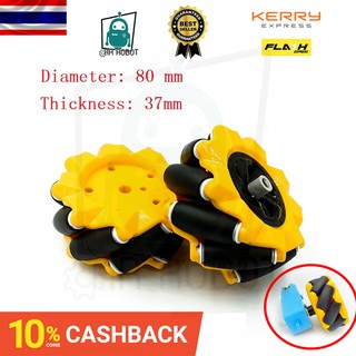 Mecanum Wheels Omnidirectional Wheels 80mm TT Motor Smart Car Mobile Car wheel【L R] Yellow 1/คู่