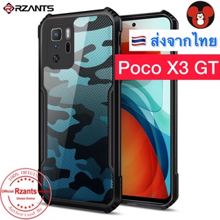 เคส Poco X3 GT [Rzants] ลายพราง กันกระแทก ขอบกันกล้อง