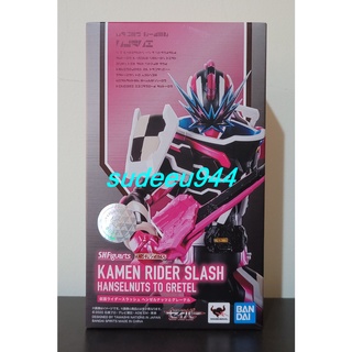 S.H.Figuarts SHF Masked Rider Slash Hanselnuts to Gretel (Masked Rider Saber Series)