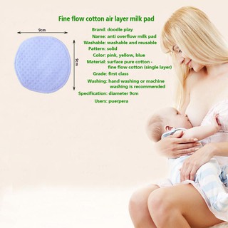 EVERYSTEP  แผ่นซับน้ำนม กันน้ำซักได้ 6PCS ชิ้น (Nursing Pad)