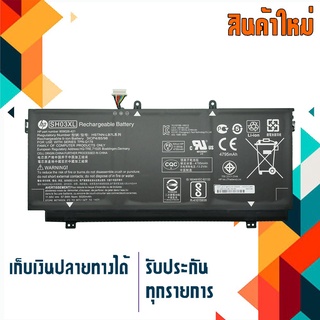 แบตเตอรี่ เอชพี - HP battery เกรด Original สำหรับรุ่น HP Spectre X360 13-AE 13-AB , Part # SH03XL CN03XL