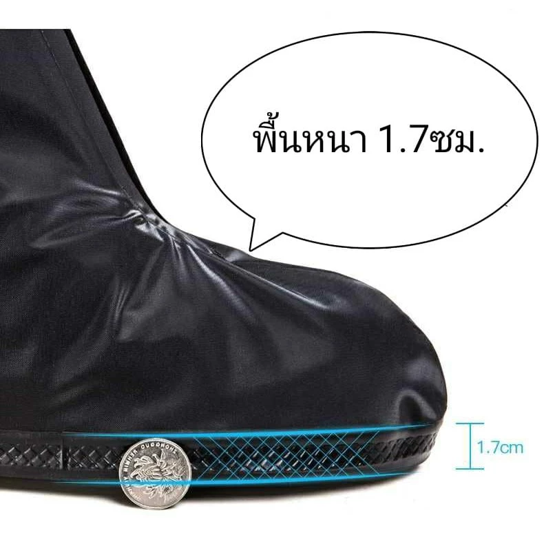 รองเท้ากันฝน พื้นกันลื่น thumbnail 4