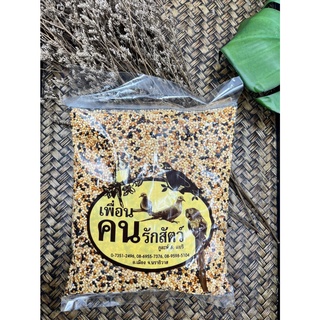 (มิลเล็ตสามสี) ดอกหญ้าผสม สามสี 450g อาหารนกเขาชวา อาหารนกเขา อาหารนกเขาเล็ก