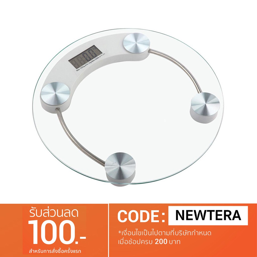 Telecorsa เครื่องชั่งน้ำหนัก 13นิ้ว ระบบดิจิตอล Personal Scale รุ่น Weighting01-18A-P3