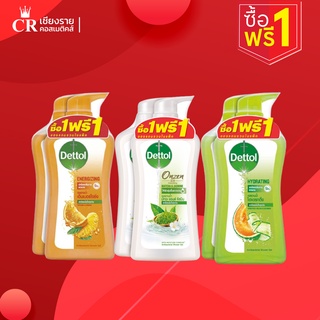 [1แถม1] เดทตอล Dettol เจลอาบน้ำแอนตี้แบคทีเรีย  ขวดปั๊ม 500 ml.