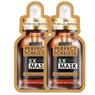 Rojukiss Perfect Poreless 5X Intensive Mask โรจูคิส เพอร์เฟค พอร์เลส 5 เอ็กซ์ อินเทนซีฟ มาส์ก x 2แผ่น