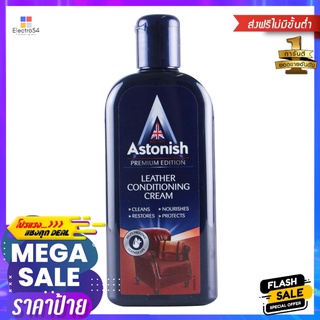 น้ำยาเช็ดเคลือบเงาผลิตภัณฑ์หนัง ASTONISH 250mlLIQUID CLEAN/POLISHLEATHER ASTONISH 250ml