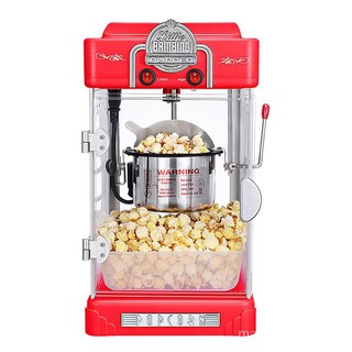 ตู้ป๊อปคอร์น​ Popcorn Machine Commercial Household Small Electric Popcorn Maker Machine Ball Type Non Stick Pot