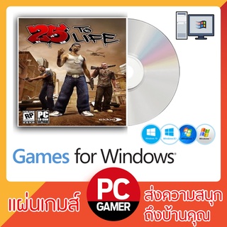 แผ่นเกมส์ คอมพิวเตอร์ : 25 to Life (COM)(PC)