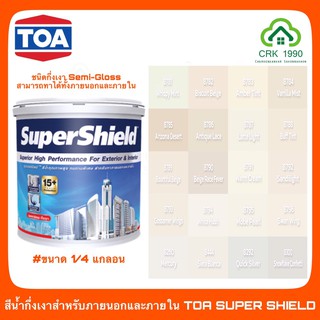 TOA SUPER SHIELD ซุปเปอร์ชิลด์ สีน้ำอะคริลิกแท้ 100% เกรดอัลตร้าพรีเมี่ยม ชนิดกึ่งเงา (ขนาด 1/4 แกลอน) โทนขาว