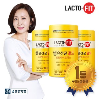 พร้อมส่ง 생유산균 골드 โพรไบโอติกส์ สำหรับผู้ใหญ่ Lacto-Fit Probiotic Gold