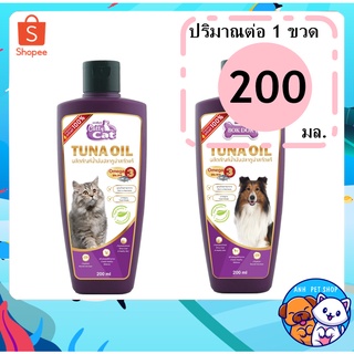 BOKDOK Tuna Oil ผลิตภัณฑ์ น้ำมันปลา ทูน่า สกัดแท้ 200 ml.